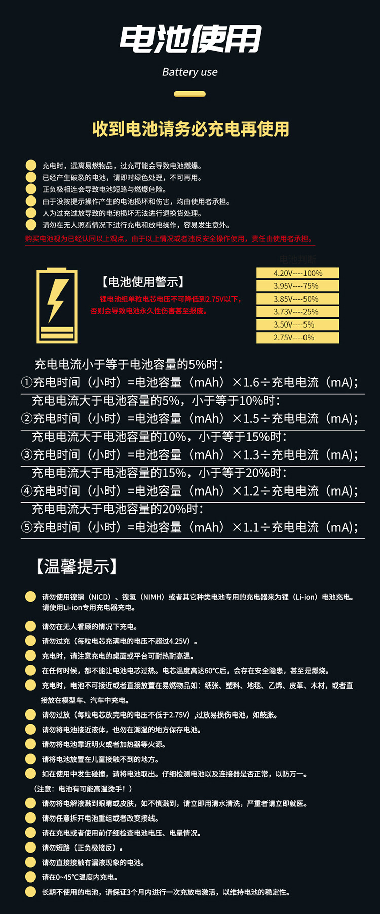 軟彈槍鋰電池-大集合_21.jpg