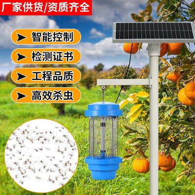 太陽能戶外殺蟲燈 物聯網戶外果園茶園頻振式誘捕害蟲滅蚊燈