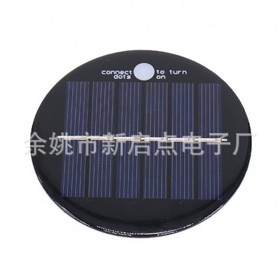 電子廠家供應(yīng) 85mm圓形多晶硅太陽能滴膠板 電池板組件加工