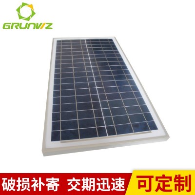光伏發(fā)電板高效太陽(yáng)能電池板多晶硅太陽(yáng)能板30W家用廠家
