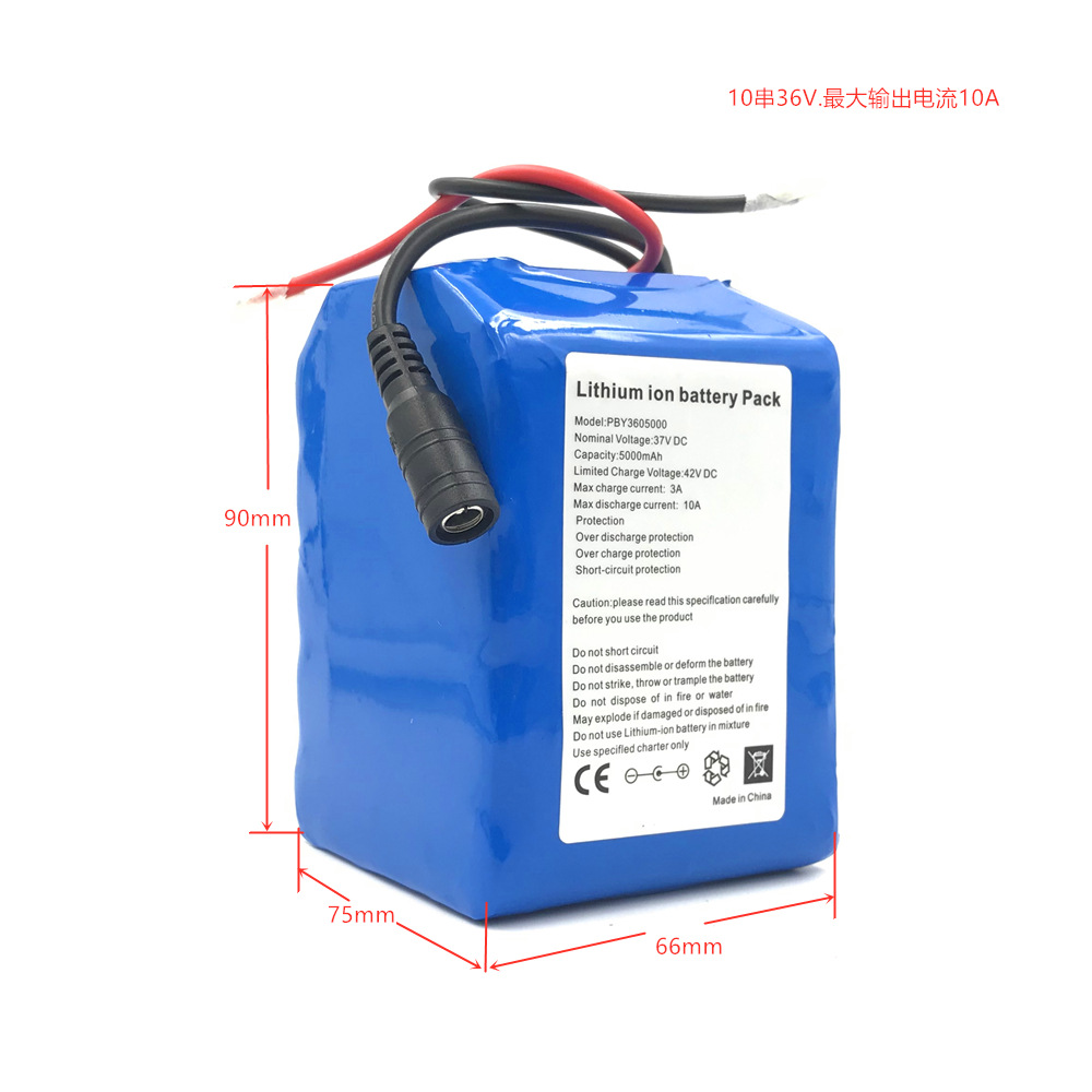 36V5000mAh容量LED路燈電機大電流鋰電池