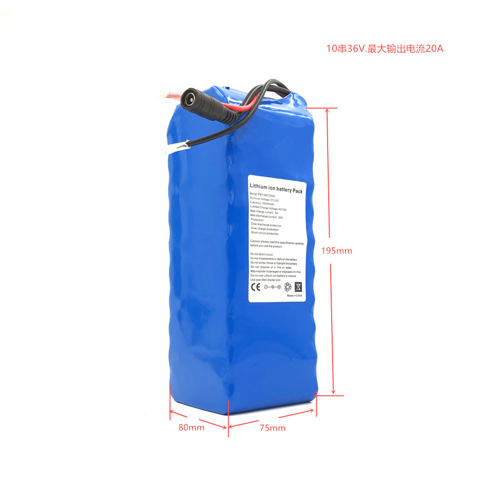 36V10000mAh容量LED燈電機設備鋰電池