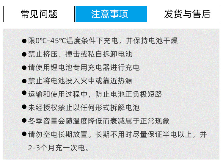 億華模板_08