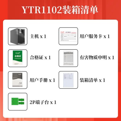 KELONG科華UPS電源在線式YTR1101 2 3 6 10LKVA KW延 時穩壓塔式機