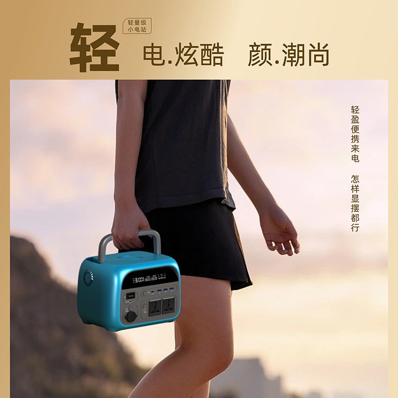 戶外電源220V大容量500W無線快充太陽能儲能600W應急露 營移動電源