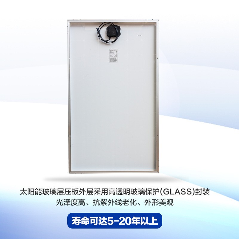 鑫昊集團(tuán) 5W-100W單晶太陽能板太陽能電池板光伏發(fā)電板太陽能充電