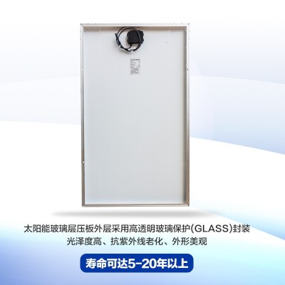 鑫昊集團(tuán) 5W-100W單晶太陽能板太陽能電池板光伏發(fā)電板太陽能充電