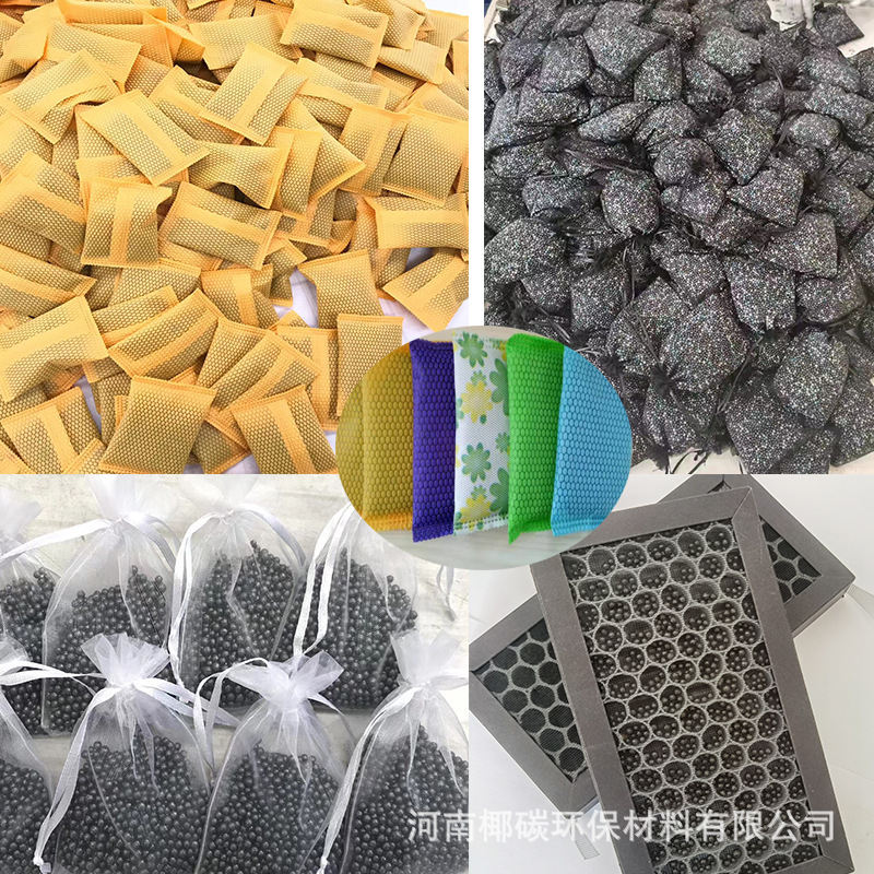 納米礦晶應用