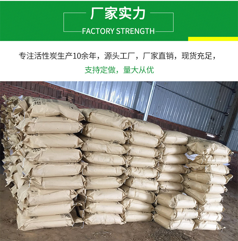 果殼活性炭詳情頁_14.jpg