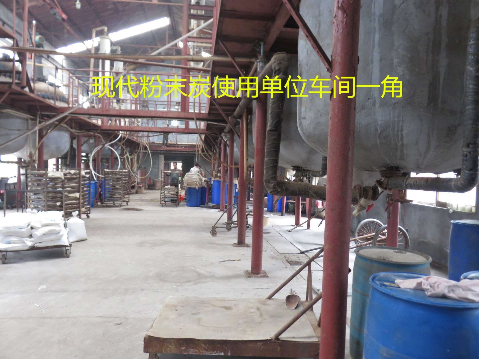 食品糖用脫色活性炭 大量供應(yīng)粉狀活性碳粉 食品用活性炭粉 降COD
