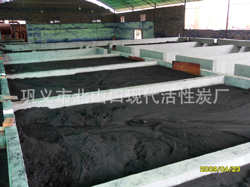 食品糖用脫色活性炭 大量供應(yīng)粉狀活性碳粉 食品用活性炭粉 降COD