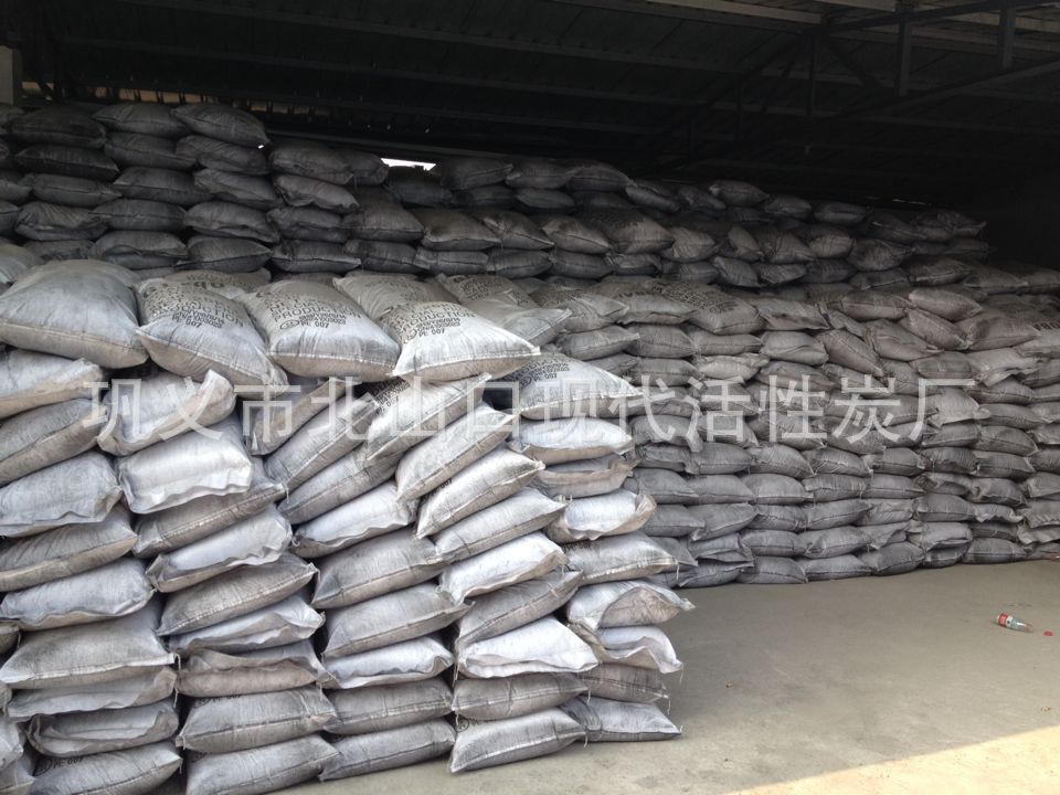 食品糖用脫色活性炭 大量供應(yīng)粉狀活性碳粉 食品用活性炭粉 降COD