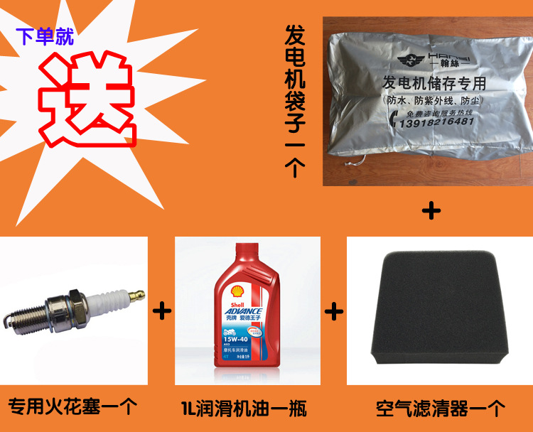 贈送禮包