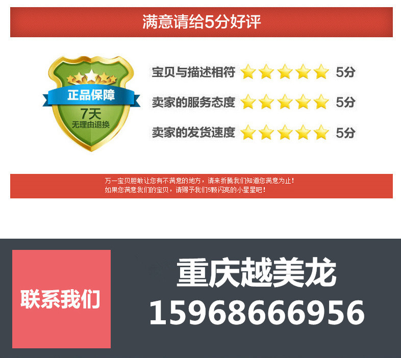 售后