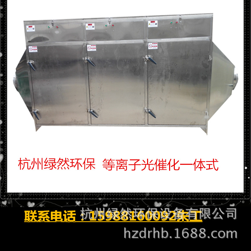 除臭一體式設備