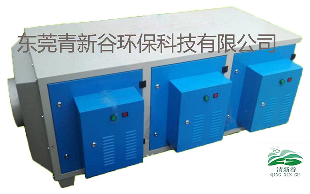 青新谷環保設備直銷工業有機廢氣處理環保設備 UV光氧廢氣處理器