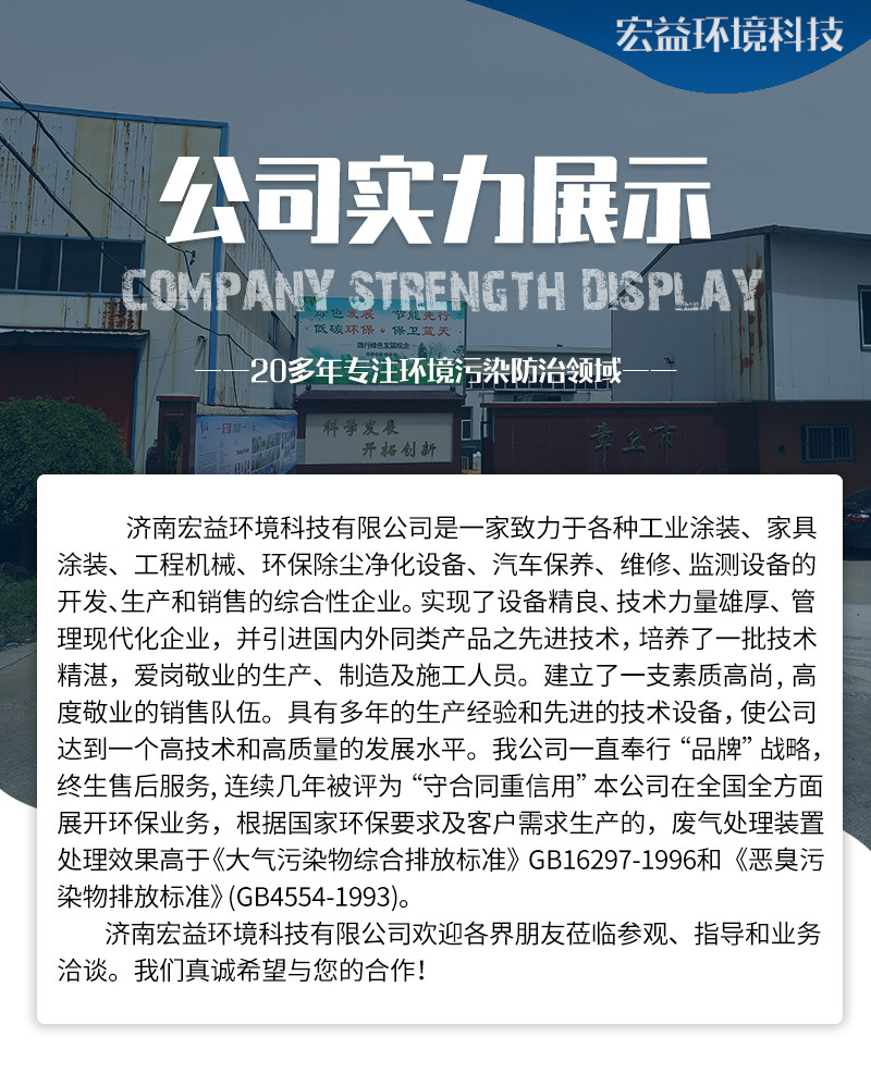 催化燃燒_17