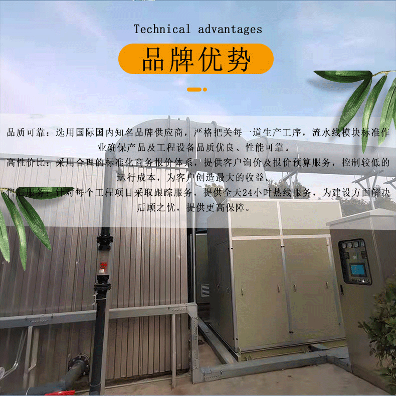 夢翔詳情頁_05.gif