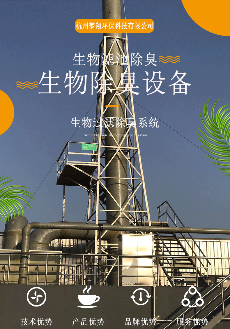 夢翔詳情頁_01.gif