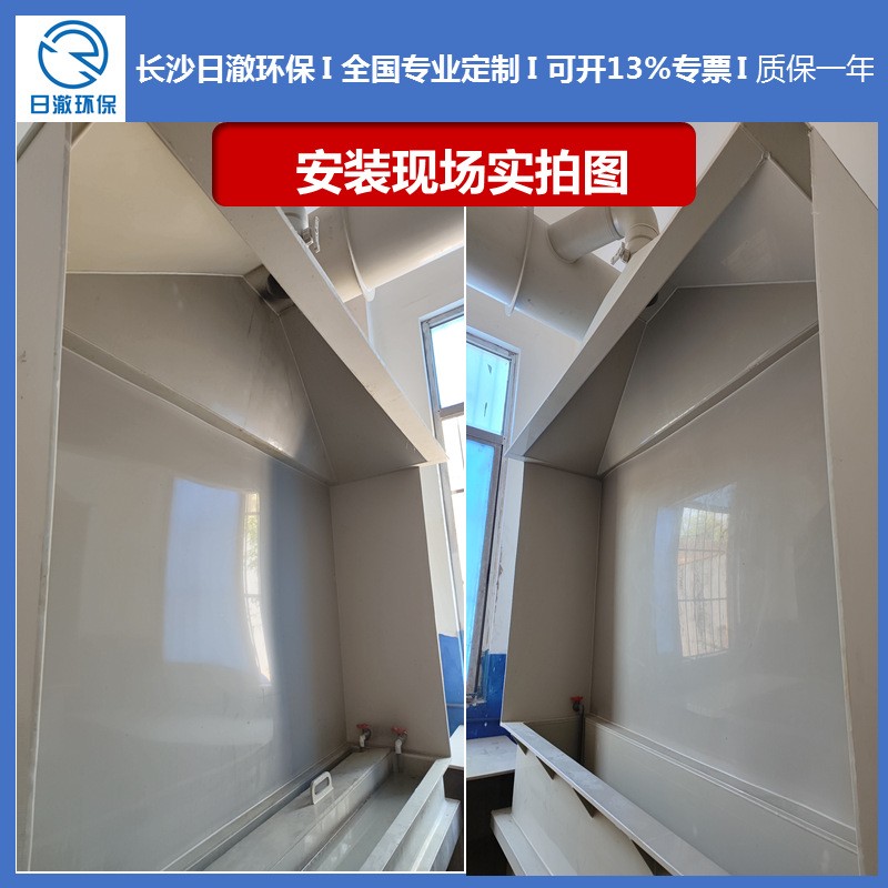廠家工業(yè)防腐排風(fēng)電鍍粉塵車間除異味抽風(fēng)罩阻燃板PP吸風(fēng)罩集氣罩