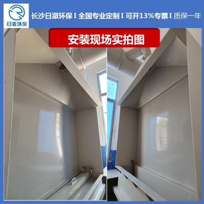 廠家工業(yè)防腐排風(fēng)電鍍粉塵車間除異味抽風(fēng)罩阻燃板PP吸風(fēng)罩集氣罩