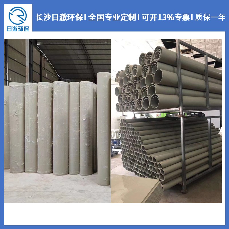 PP風(fēng)管塑料廢氣排煙成型管道大口徑通風(fēng)管處理廢氣pp方管圓管硬管