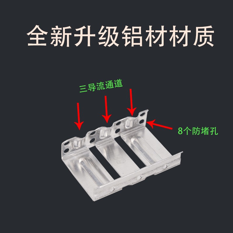 太陽能光伏板導流器排水導泥夾組件排水導泥器電站自動卡扣防水槽