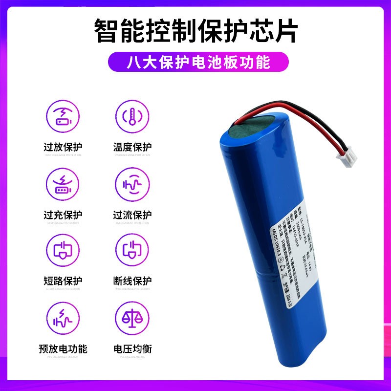 現貨供應18650鋰電池組14.8V2600mAh 18650帶線電池18650動 力電池
