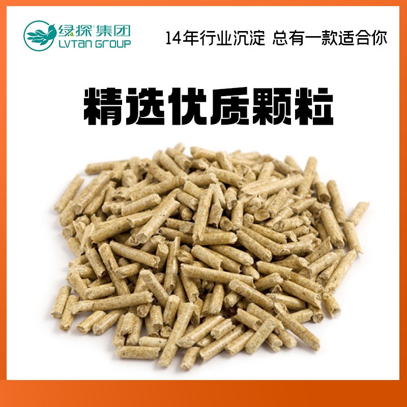 廠家批發(fā)生物燃燒顆粒松木雜木玉米芯不結焦熱值高取暖樟子松顆粒