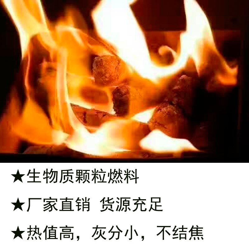 火力圖8