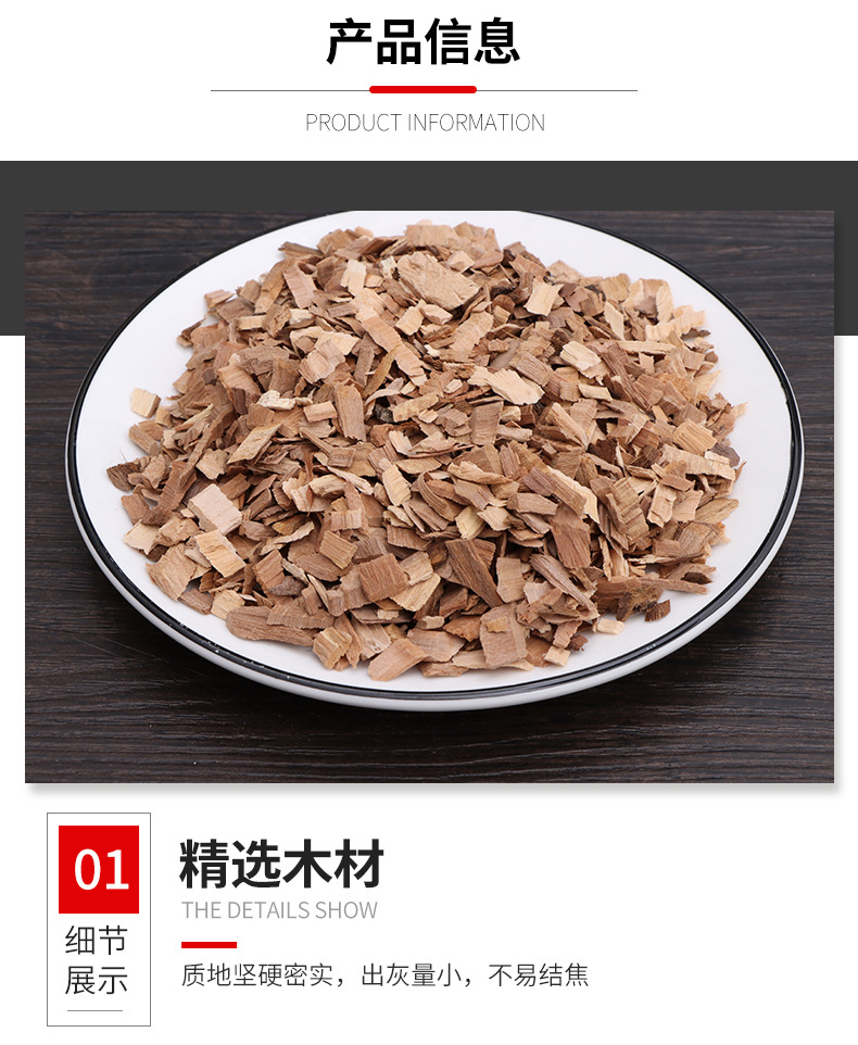 2蘋果木_06.jpg