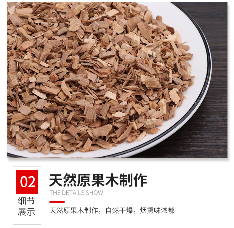 2蘋果木_07.jpg