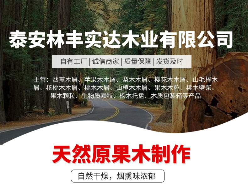 2蘋果木_01.jpg