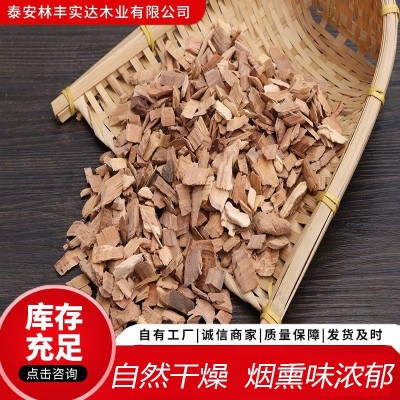 出售蘋果木0.6-1CM多規格蘋果木片 3到6毫米煙熏熏烤用木屑燒烤木