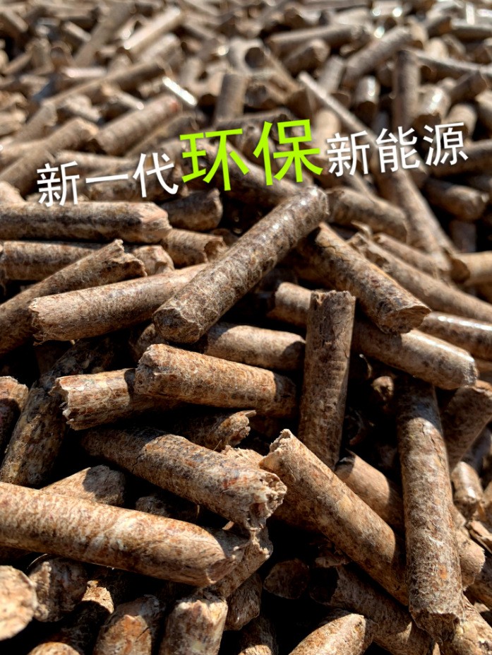 廠家直銷專供浙江上海江蘇 實(shí)木屑生物制劑顆粒燃料 十年老品牌