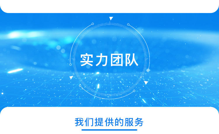 PC端詳情圖_05