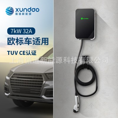 【歐標(biāo)】循道充電樁7kW TUV CE歐標(biāo)認(rèn)證