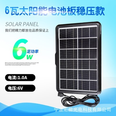 6w瓦太陽能電池板單晶太陽能板6v發(fā)電多晶光伏系統(tǒng)戶外充電板USB