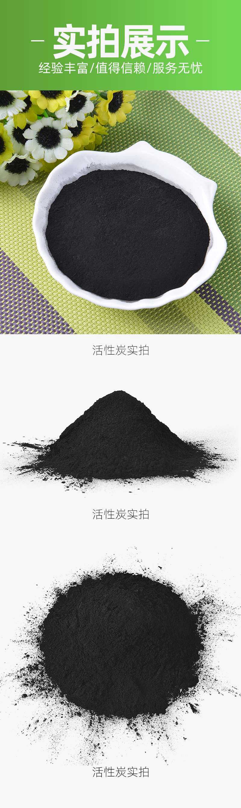 粉狀_05