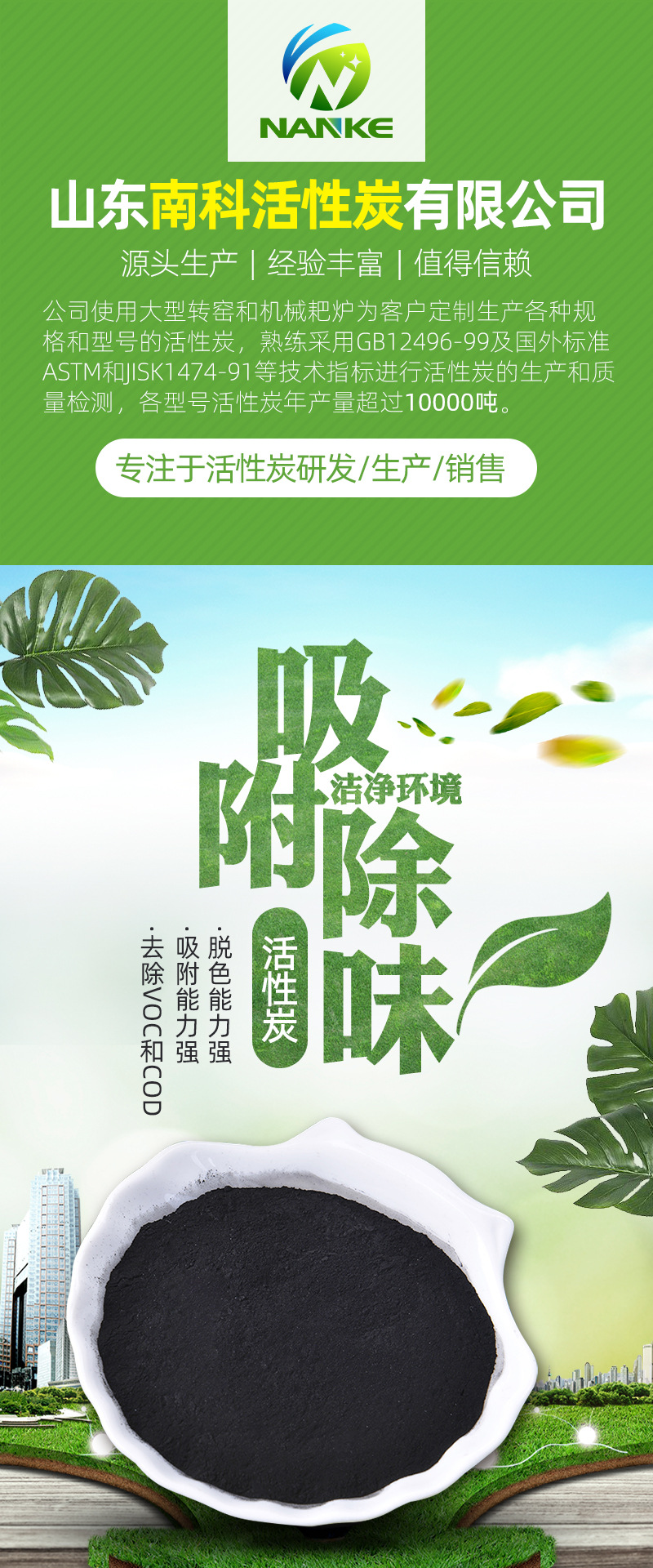 粉狀_01
