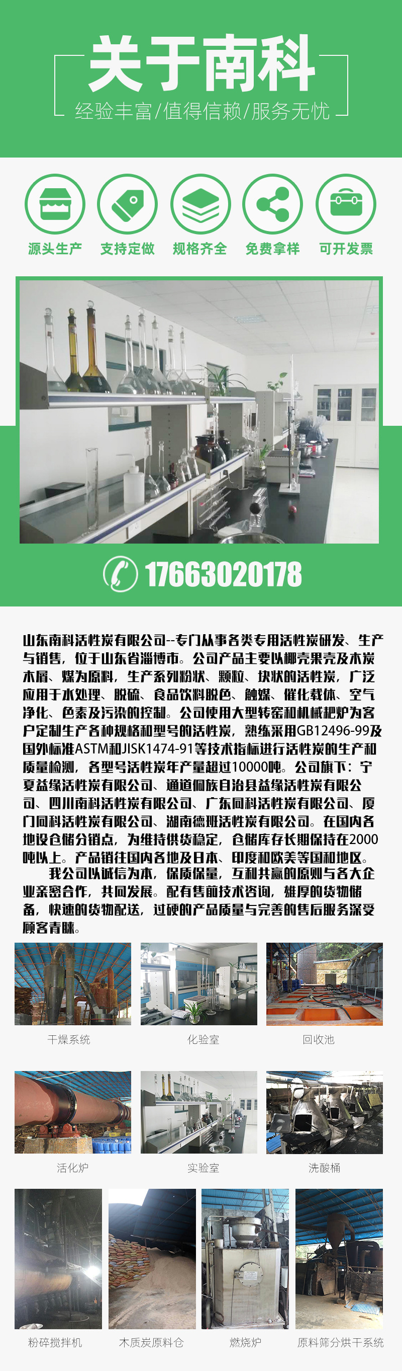 破碎炭_08