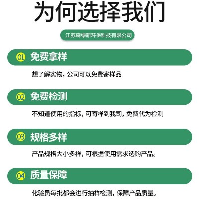 耐水蜂窩活性炭吸附廠家工業煤質活性炭吸附噴漆房過濾廢氣