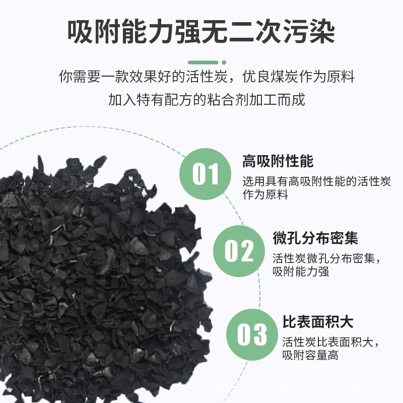 廠家過濾空氣凈化桃殼活性炭果殼活性炭空氣顆?；钚孕託ぬ覛せ钚? title=