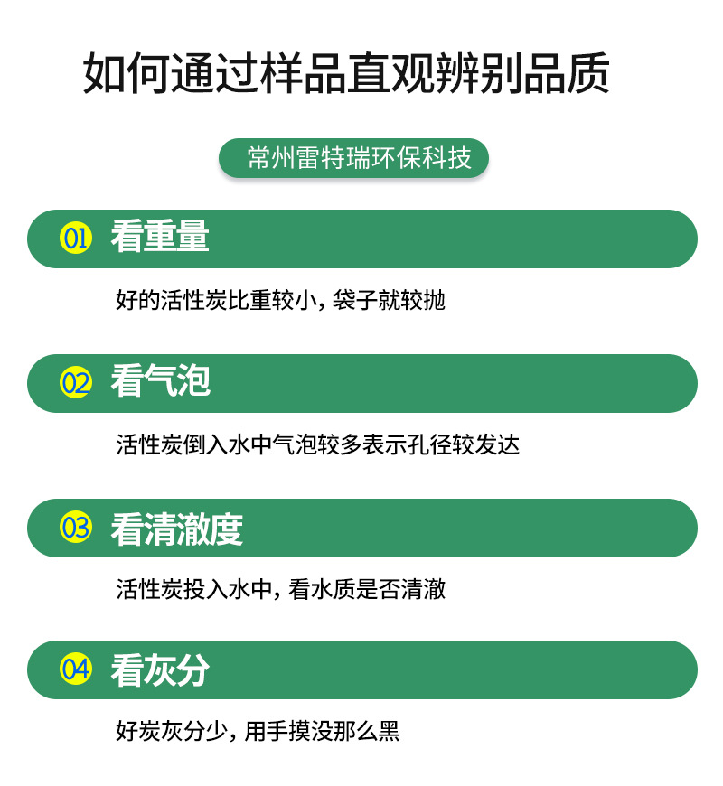 詳情頁_03.jpg