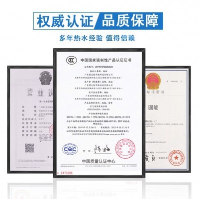 空氣能熱水系統生產廠家 賓館公寓酒店5匹大型商用空氣能熱水系統