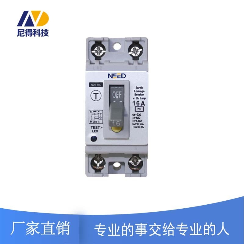 新款NT50LE-30A漏電保護(hù)開(kāi)關(guān)斷路器110V/220V空調(diào)熱水器用2P16A20