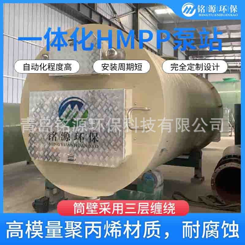 HMPP泵站 高模量聚丙烯材質(zhì) 雙層纏繞工藝源頭廠家