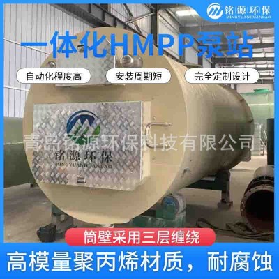 HMPP泵站 高模量聚丙烯材質(zhì) 雙層纏繞工藝源頭廠家