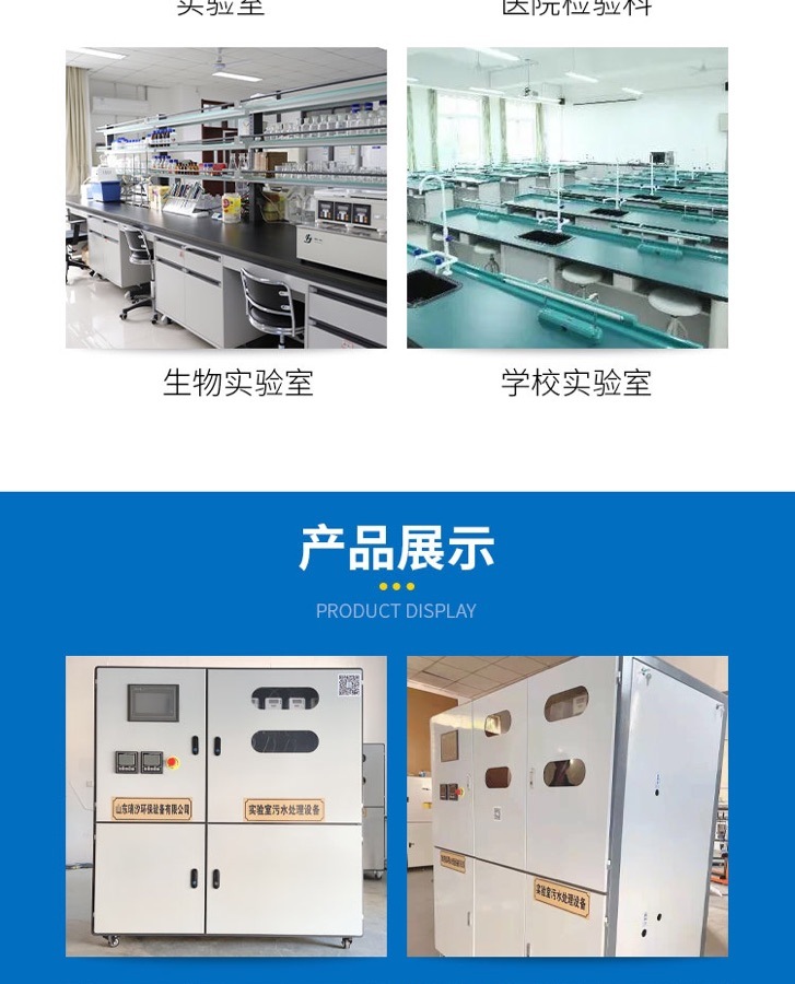 實驗室_009.jpg