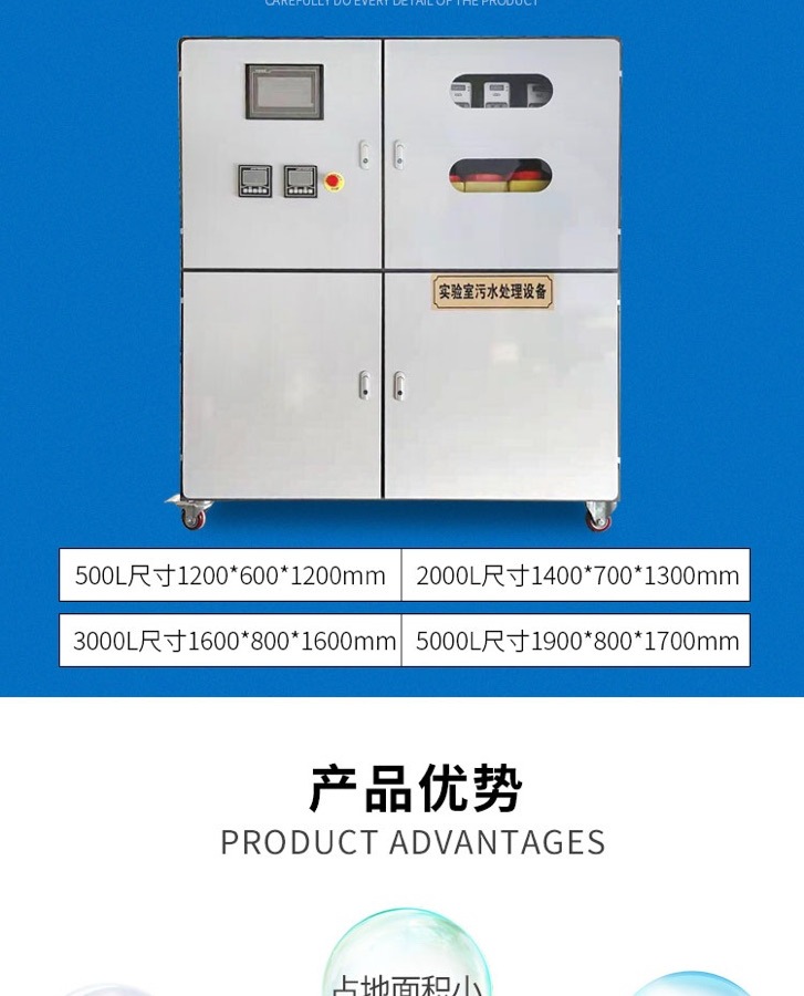 實驗室_003.jpg